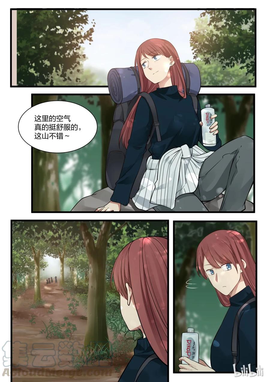 《LILY》S2·268 第1页