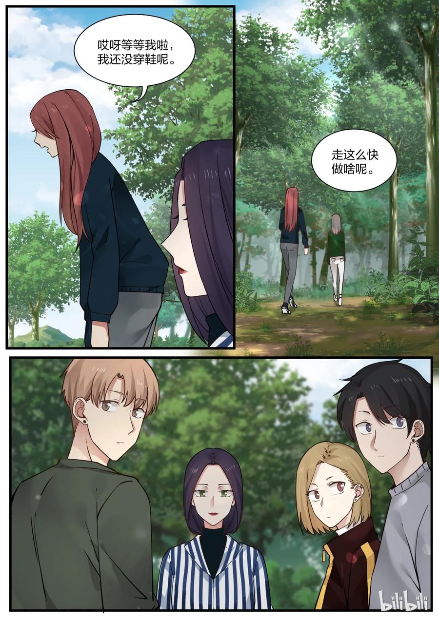 《LILY》S2·274 第1页