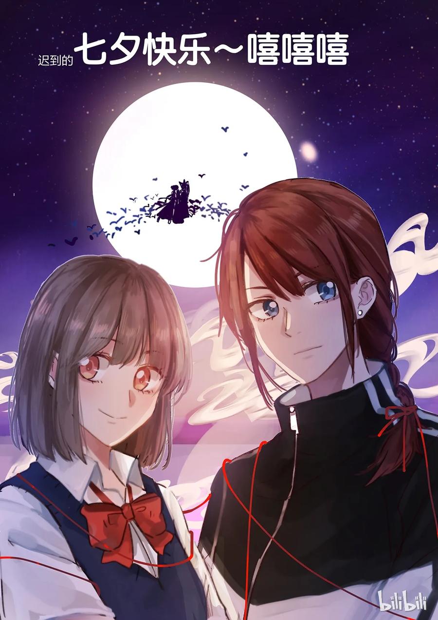 《LILY》S2·274 第9页