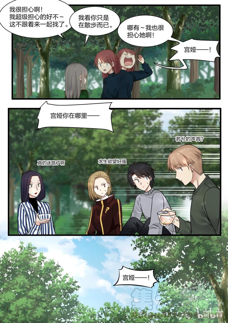 《LILY》S2·275 第5页