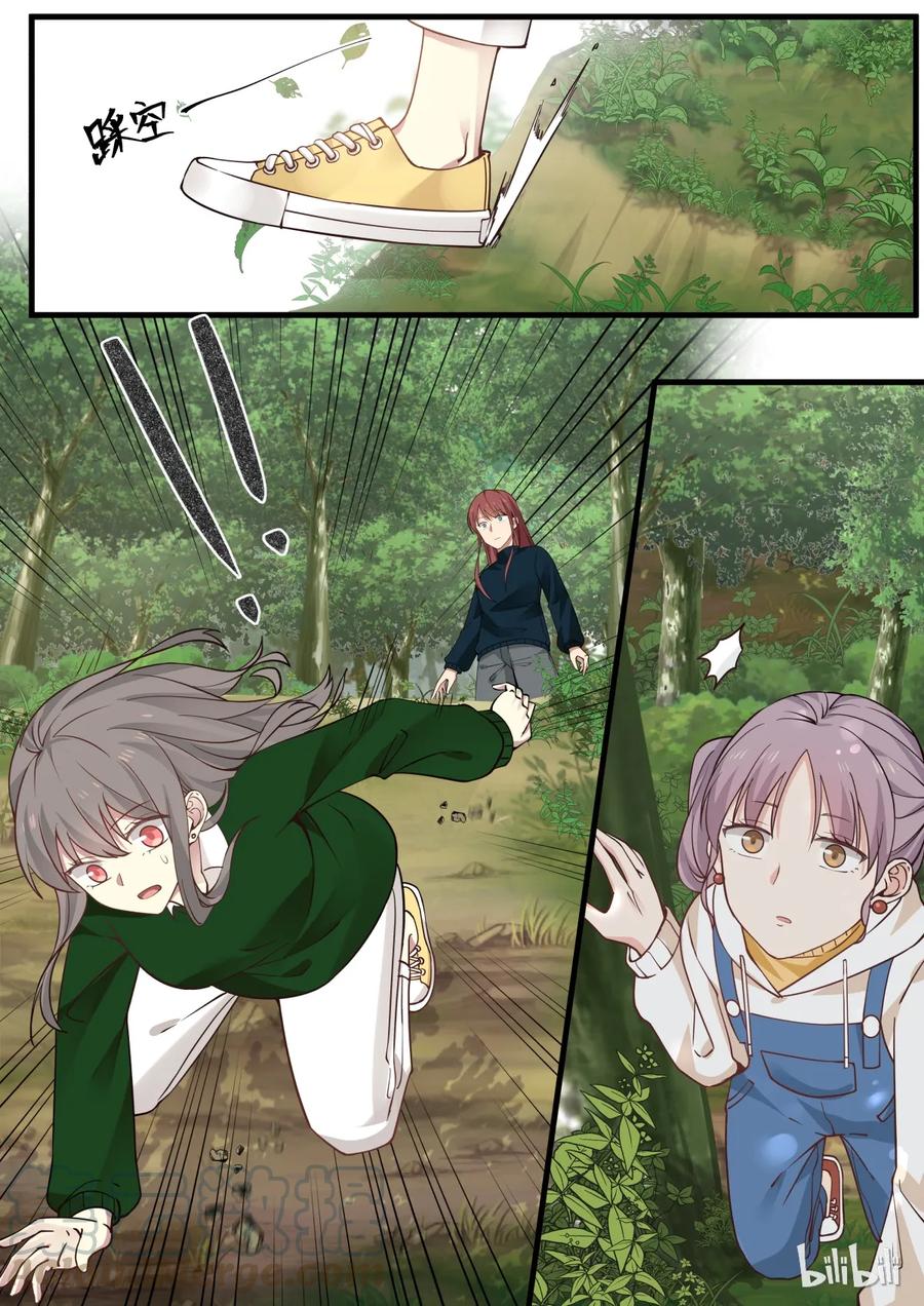 《LILY》S2·275 第9页