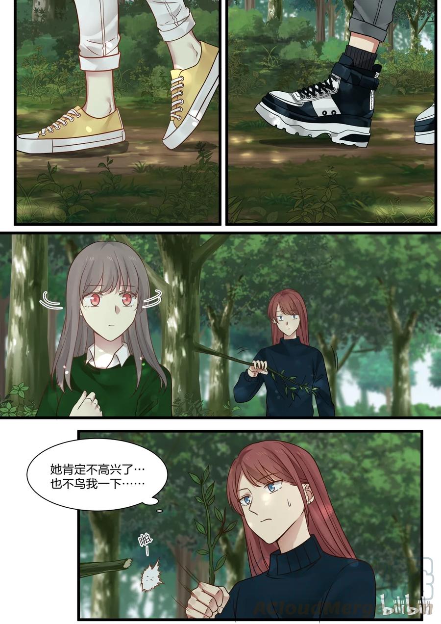 《LILY》S2·275 第1页