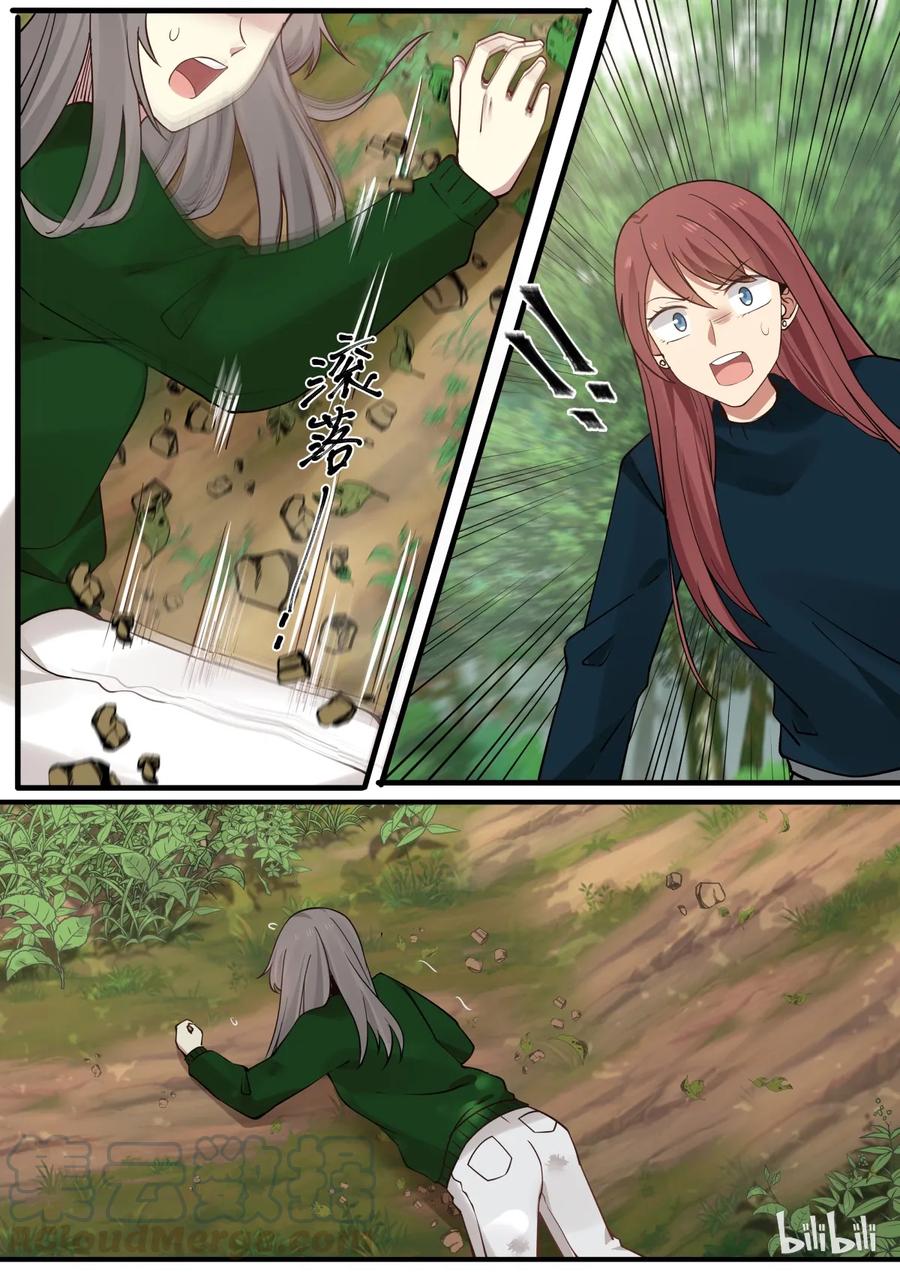 《LILY》S2·276 第1页