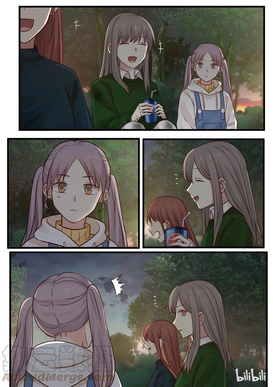 《LILY》S2·278 第5页