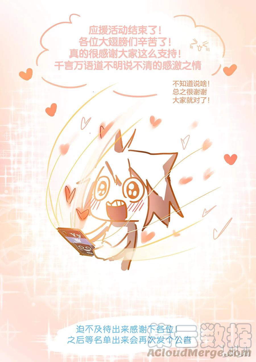 《LILY》S2·279 第9页