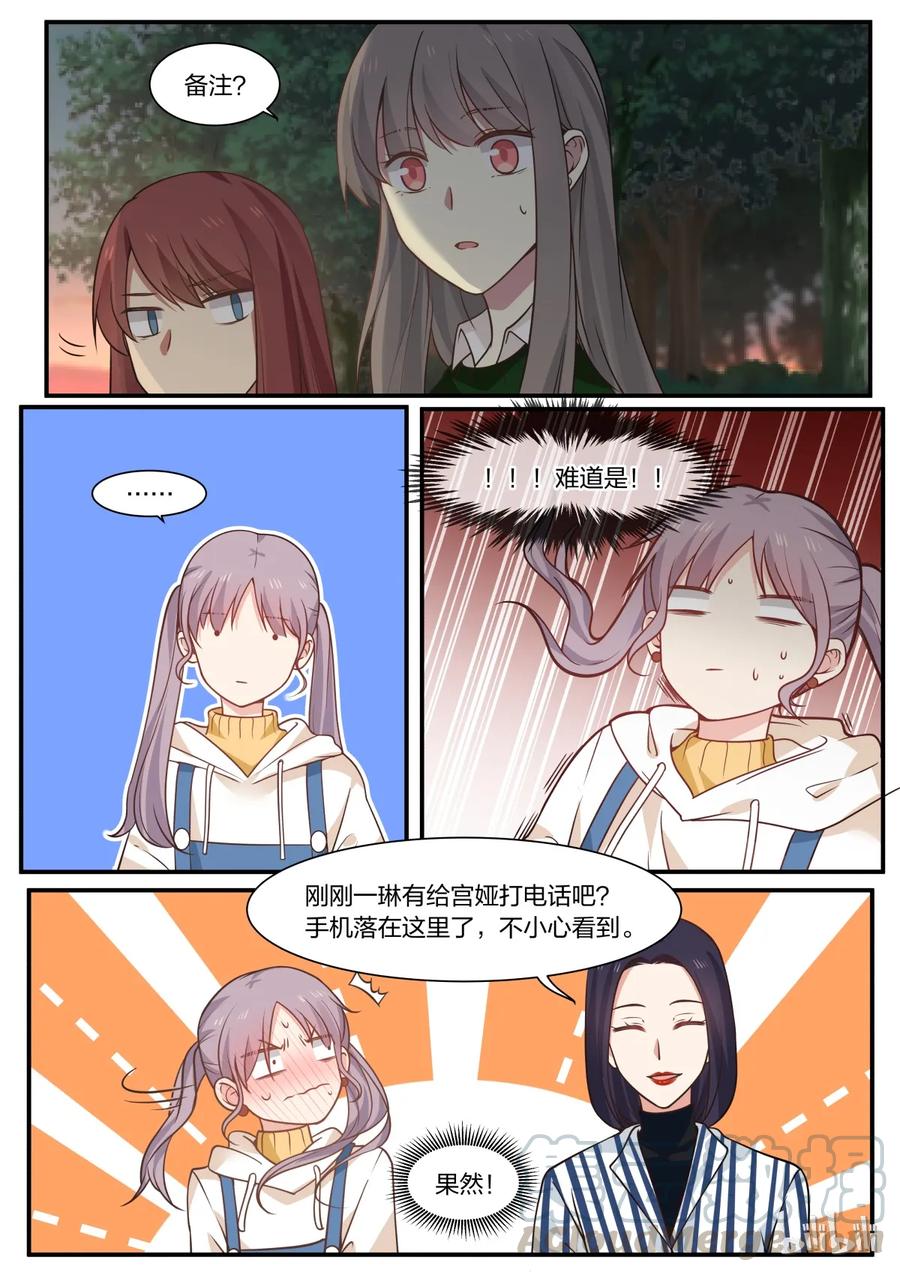 《LILY》S2·279 第1页