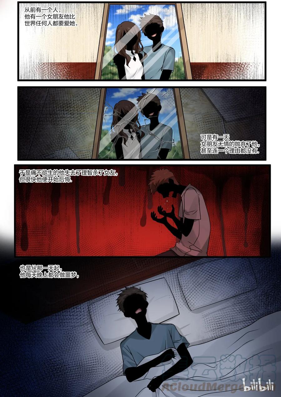 《LILY》S2·285 第1页