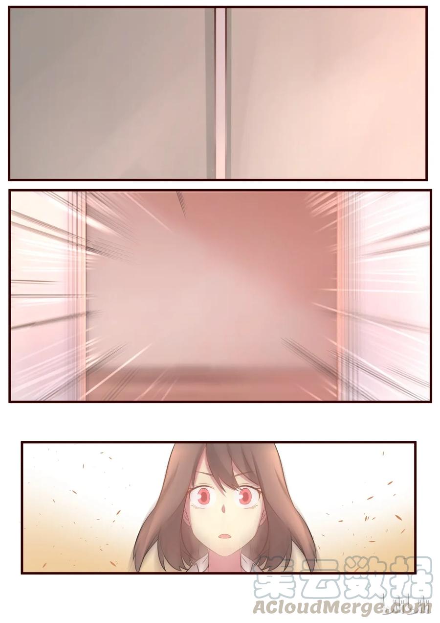 《LILY》S1·76 第1页