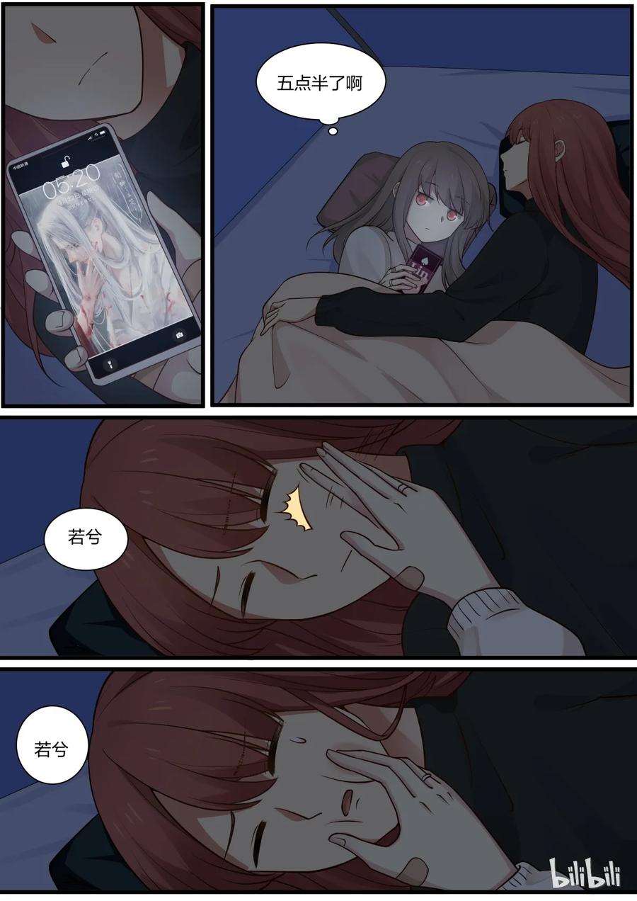 《LILY》S2·291 第1页