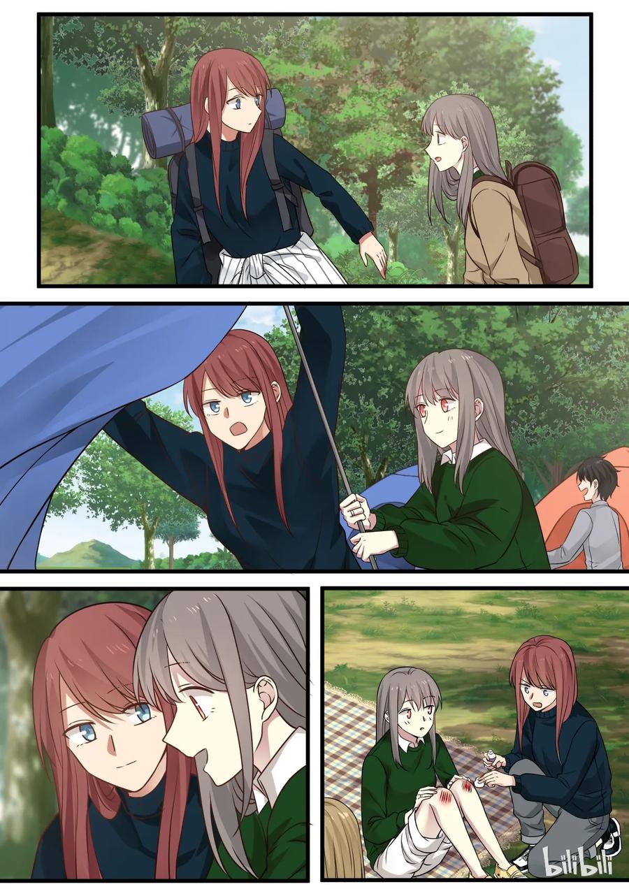 《LILY》S2·296 第8页