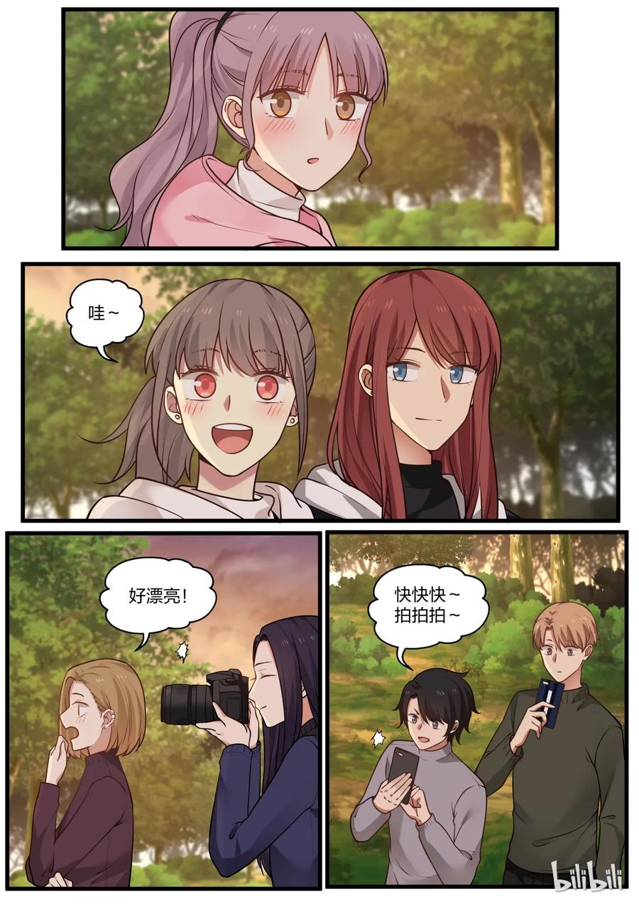 《LILY》S2·300 第6页