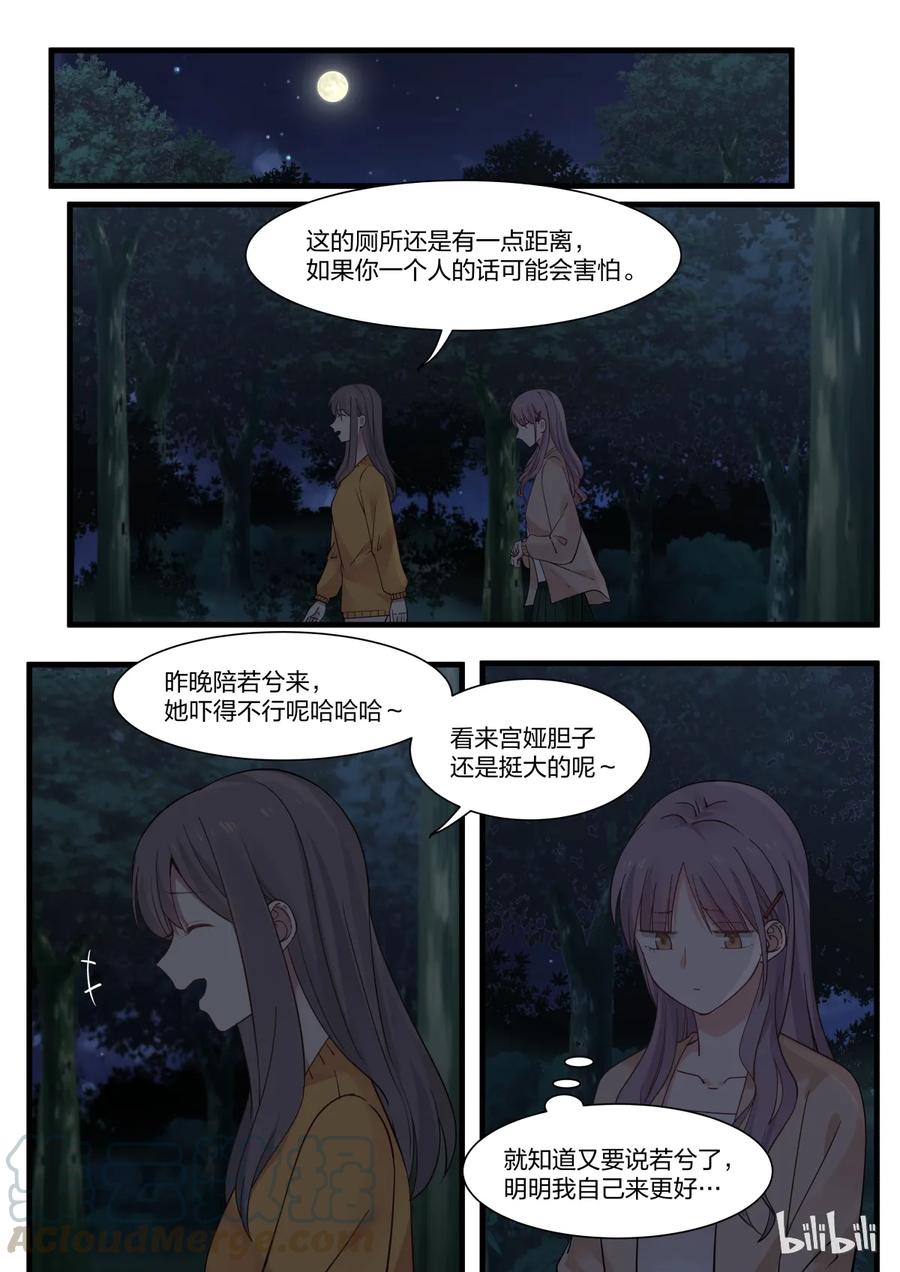 《LILY》S2·303 S2·303 第1页