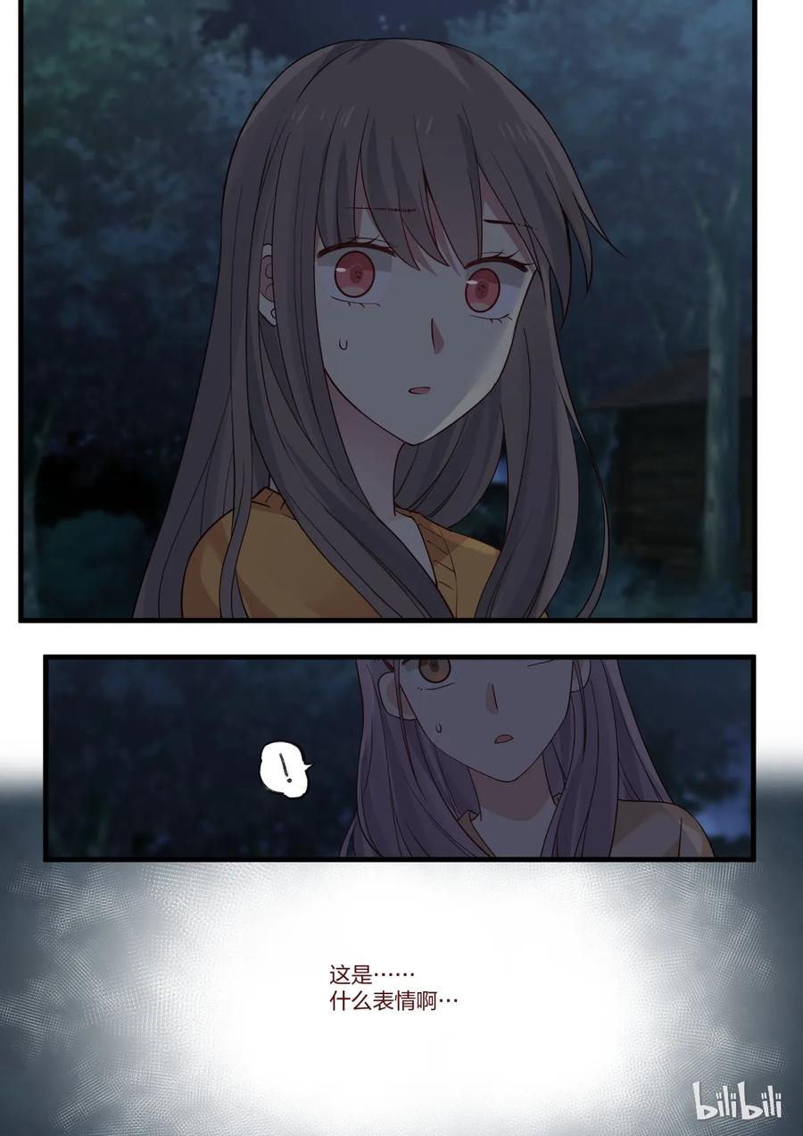 《LILY》S2·305 S2·305 第6页
