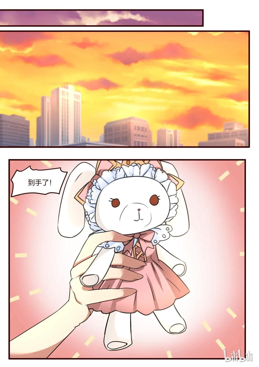 《LILY》S1·78 第2页