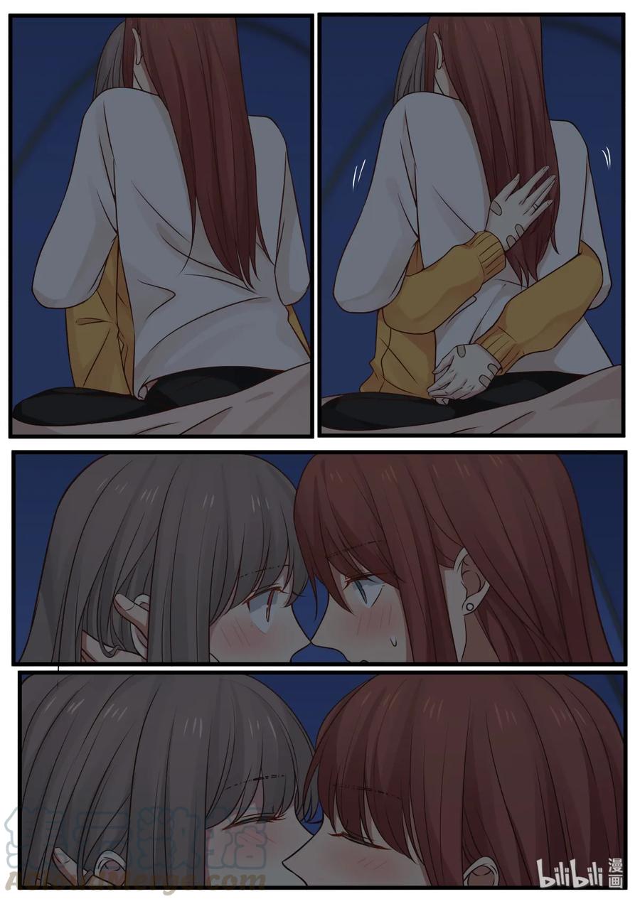 《LILY》S2·309 S2·309 第6页