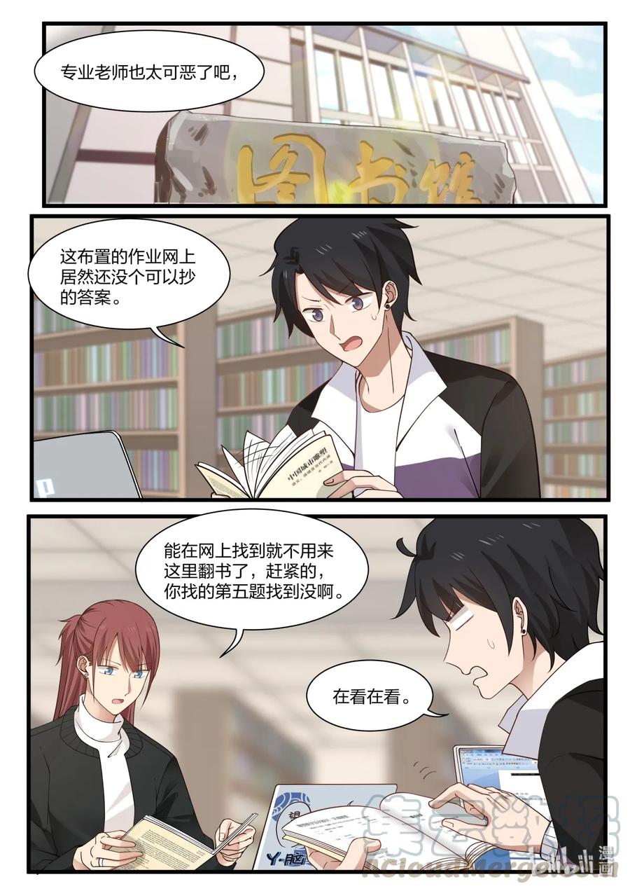 《LILY》S2·310 第1页