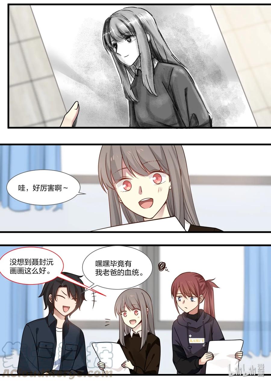 《LILY》S2·316 第5页