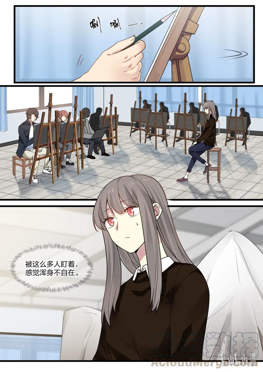 《LILY》S2·316 第1页