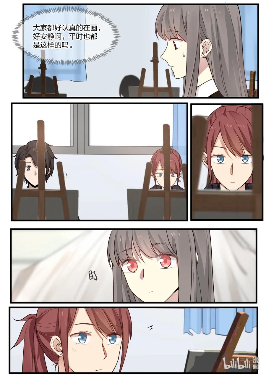 《LILY》S2·316 第2页