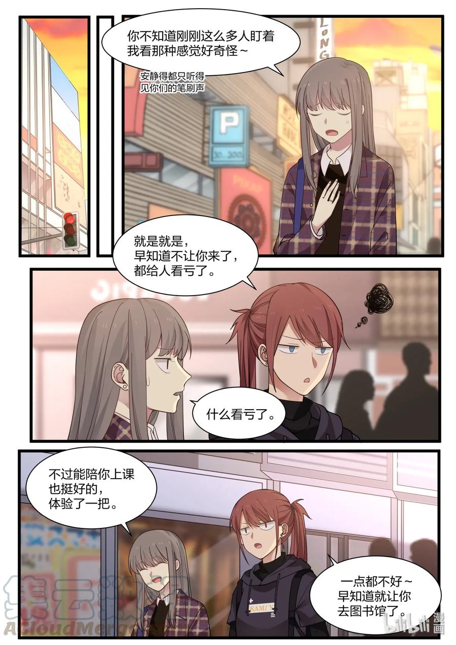 《LILY》S2·317 第1页
