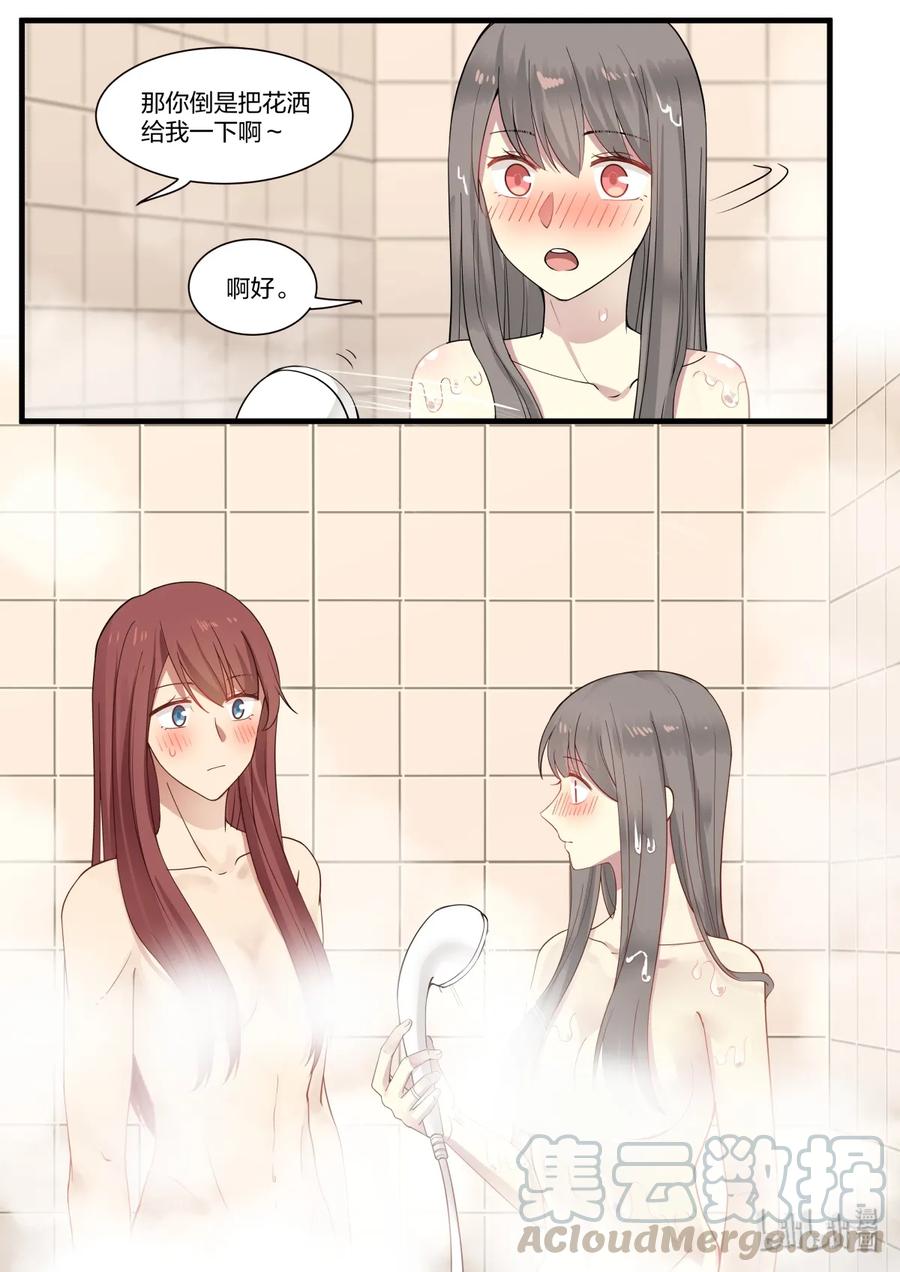 《LILY》S2·322 S2·322 第2页