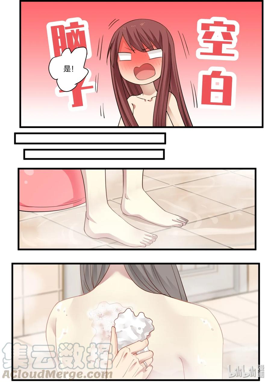 《LILY》S2·322 S2·322 第6页