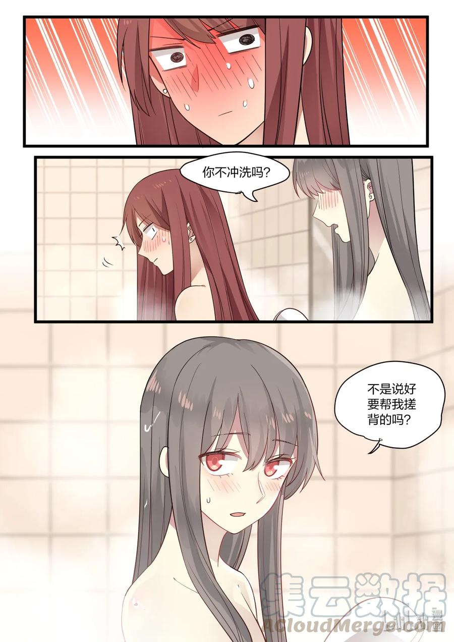 《LILY》S2·322 S2·322 第5页