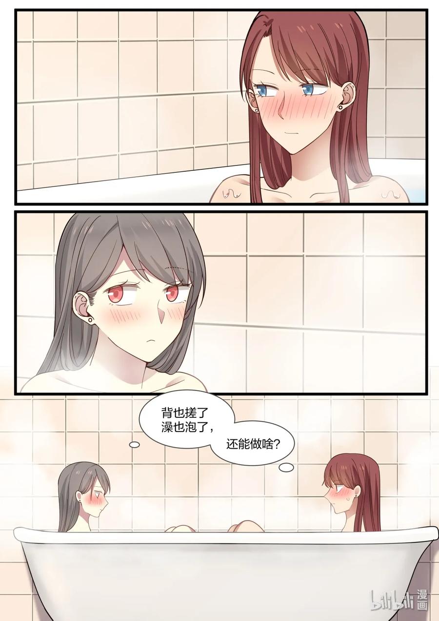 《LILY》S2·323 第4页