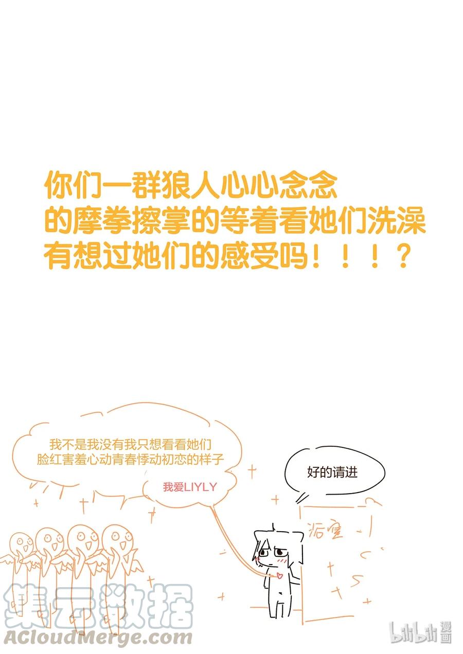 《LILY》S2·323 第9页