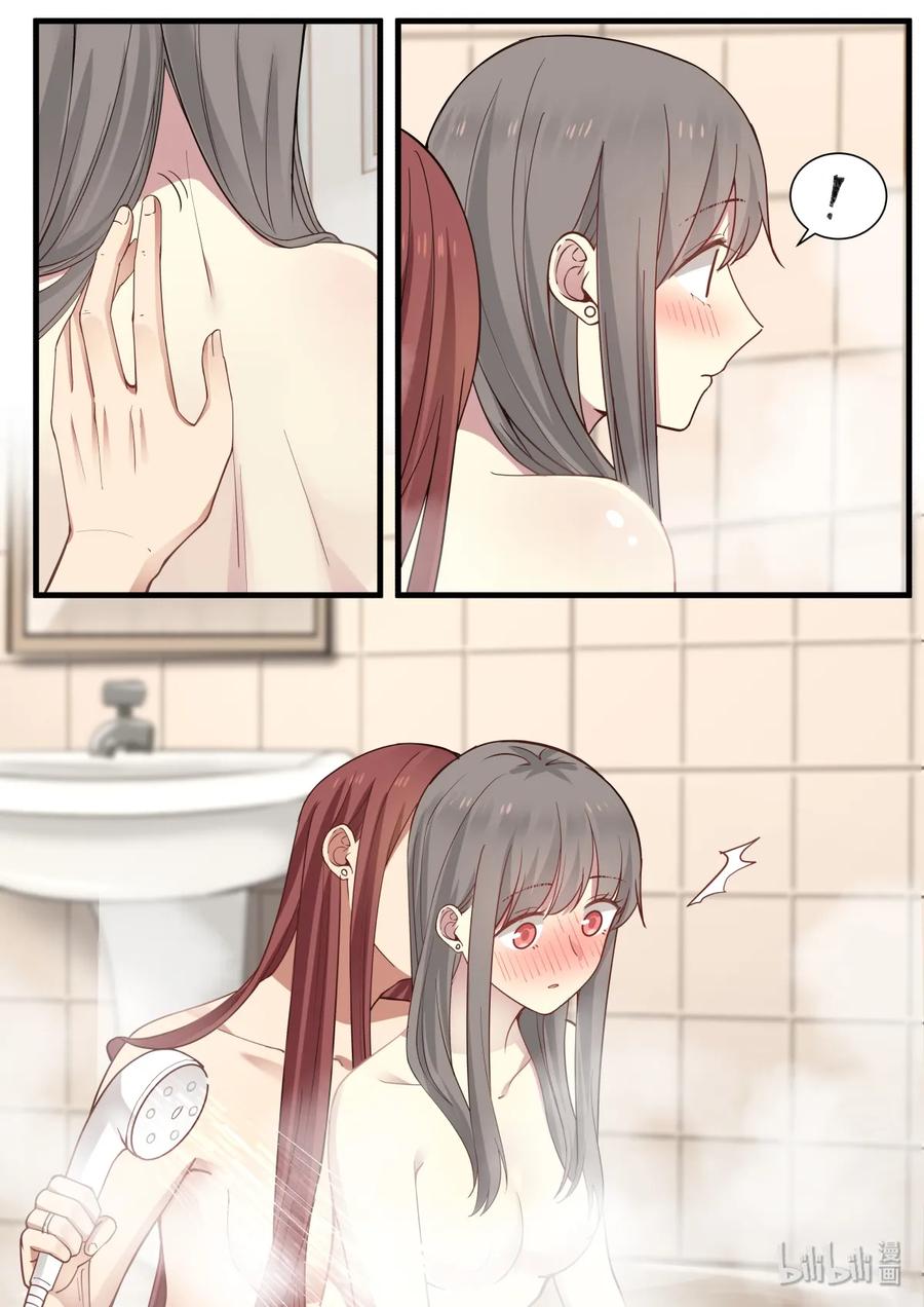 《LILY》S2·323 第2页