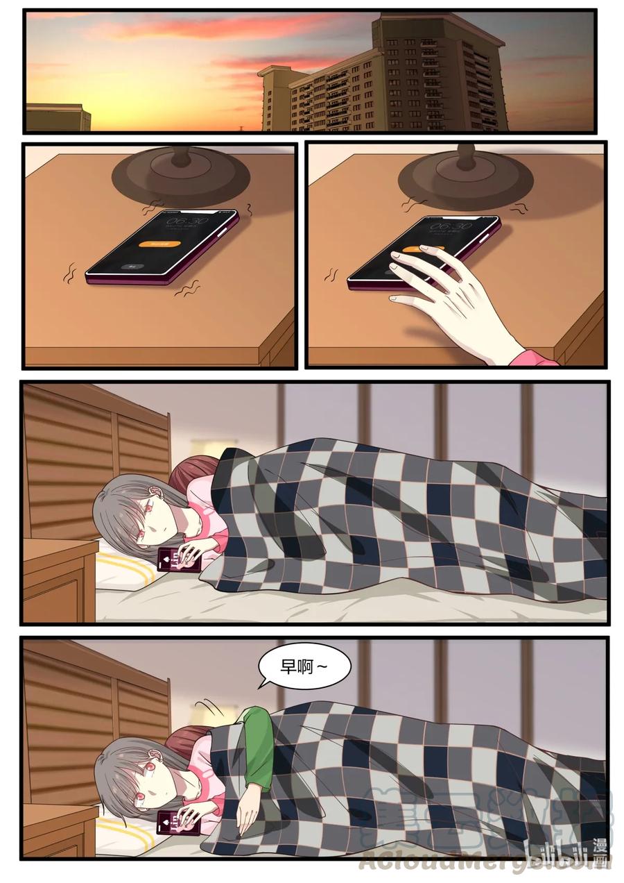 《LILY》S2·325 第1页