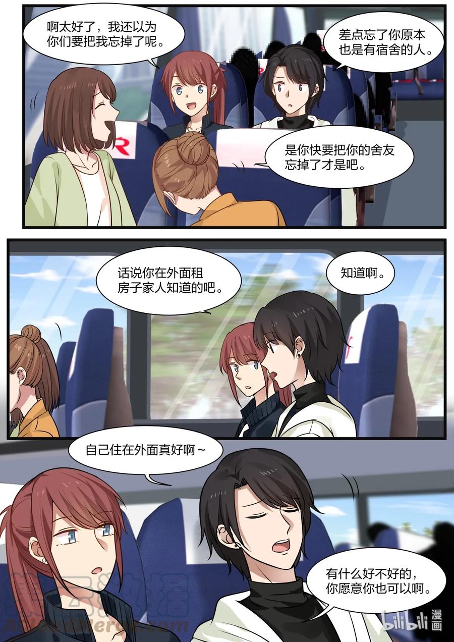 《LILY》S2·326 S2·326 第5页