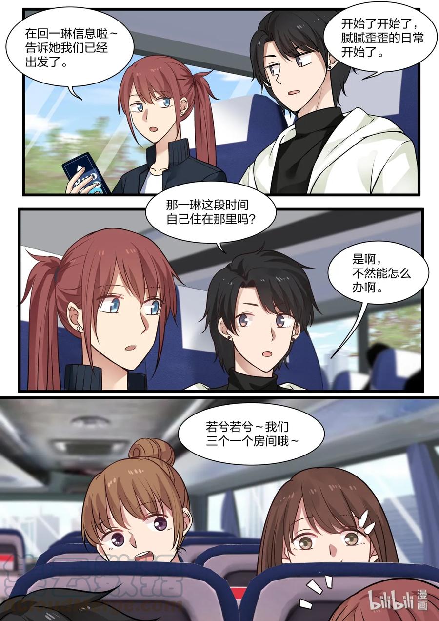 《LILY》S2·326 S2·326 第4页