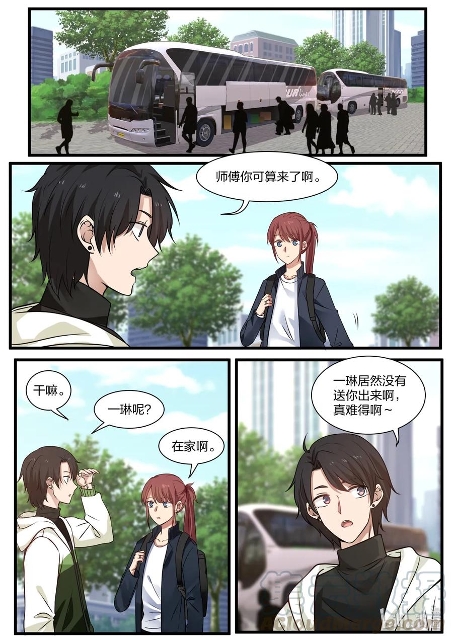 《LILY》S2·326 S2·326 第1页