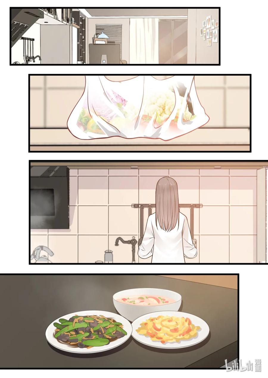 《LILY》S2·328 第5页