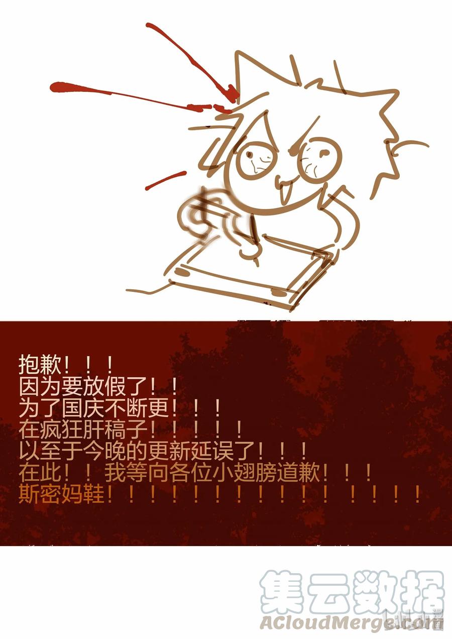 《LILY》S2·328 第8页