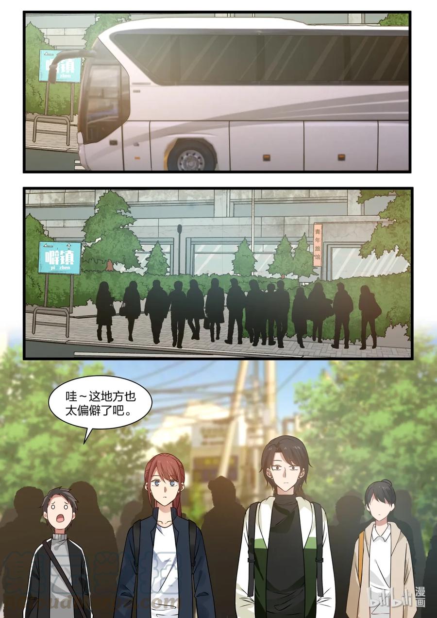 《LILY》S2·328 第1页