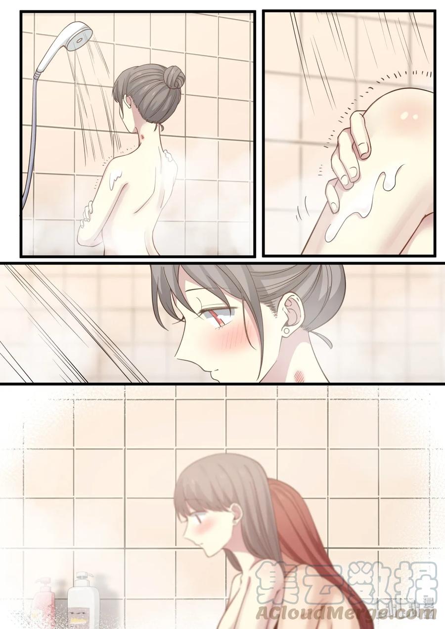 《LILY》S2·329 S2·329 第5页