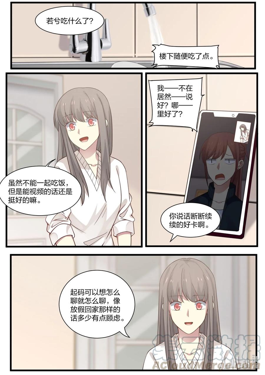 《LILY》S2·329 S2·329 第1页