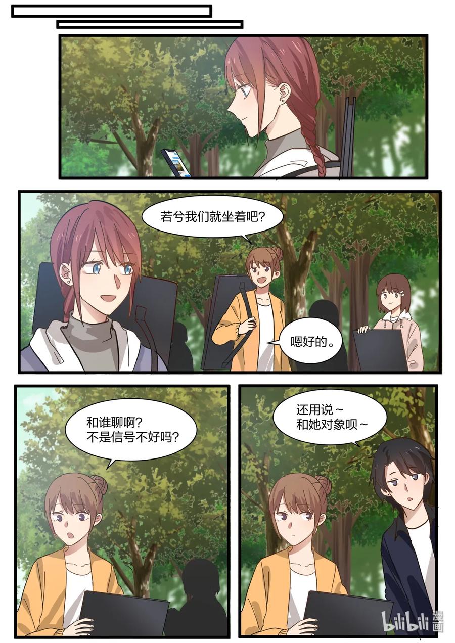 《LILY》S2·331 第6页