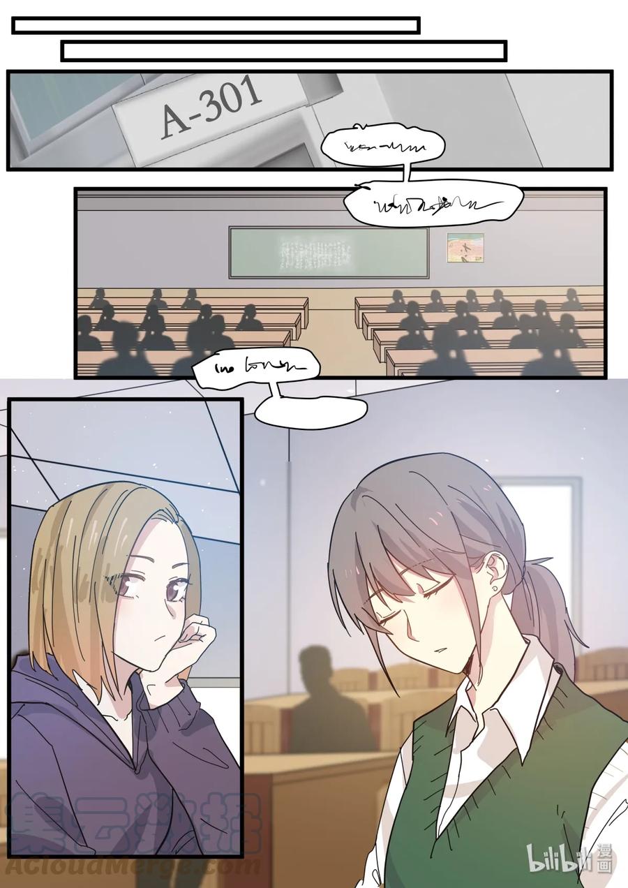 《LILY》S2·331 第1页