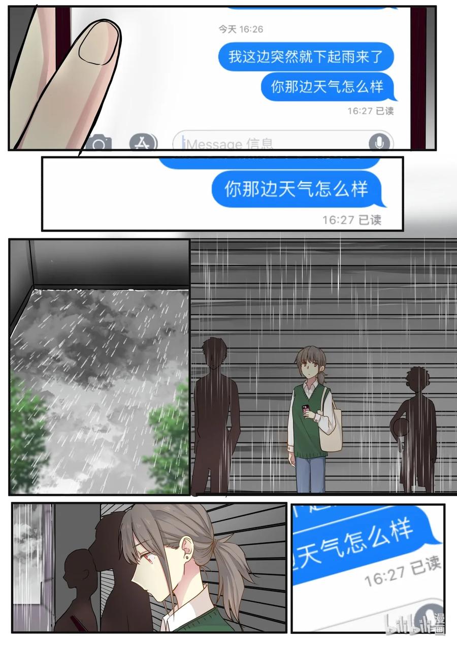 《LILY》S2·332 第6页