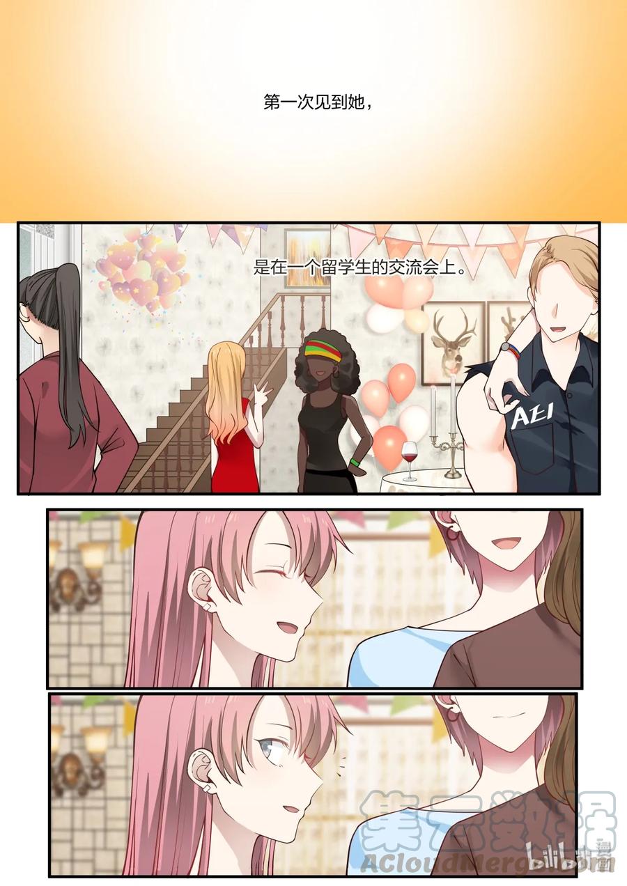 《LILY》雅易01 第1页