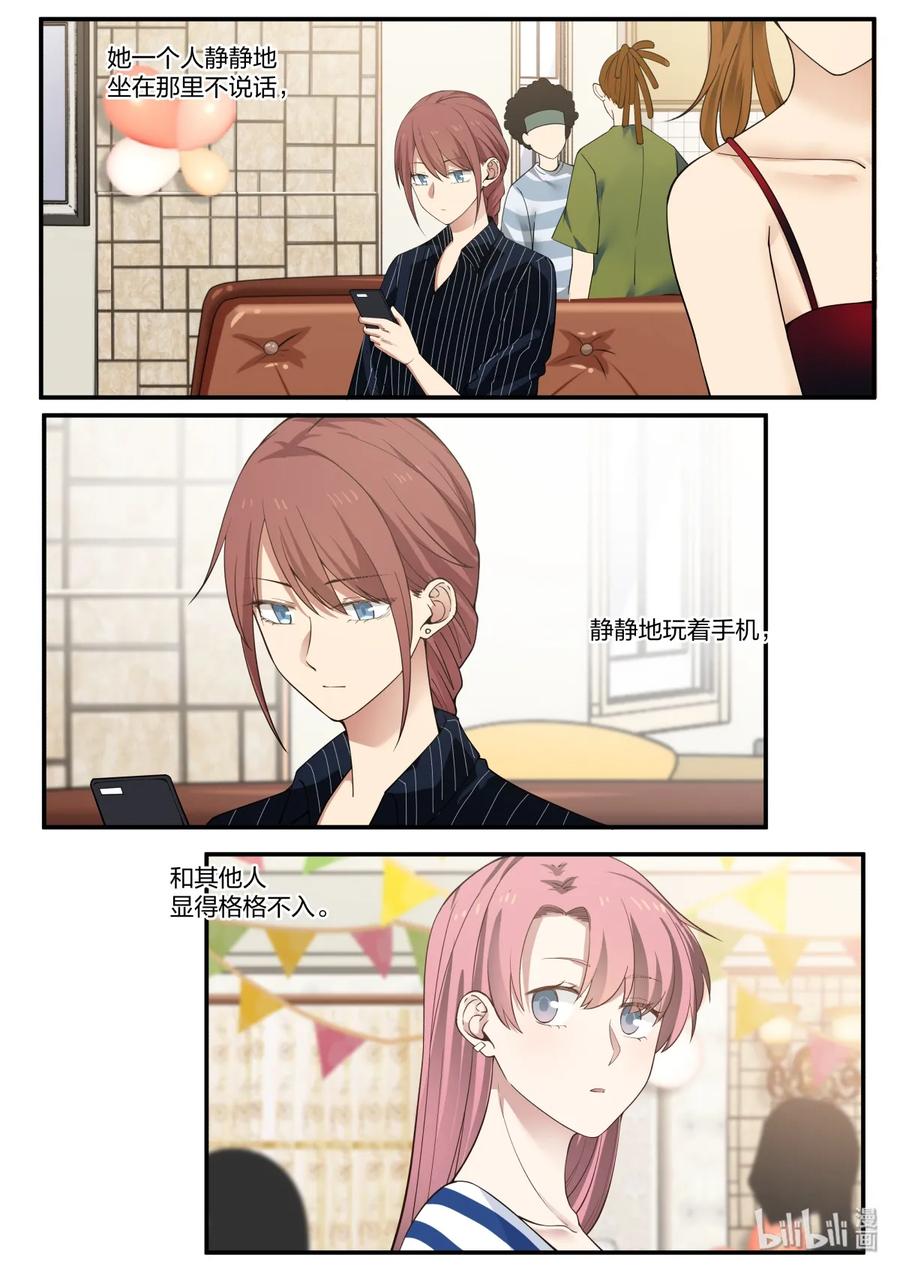 《LILY》雅易01 第2页
