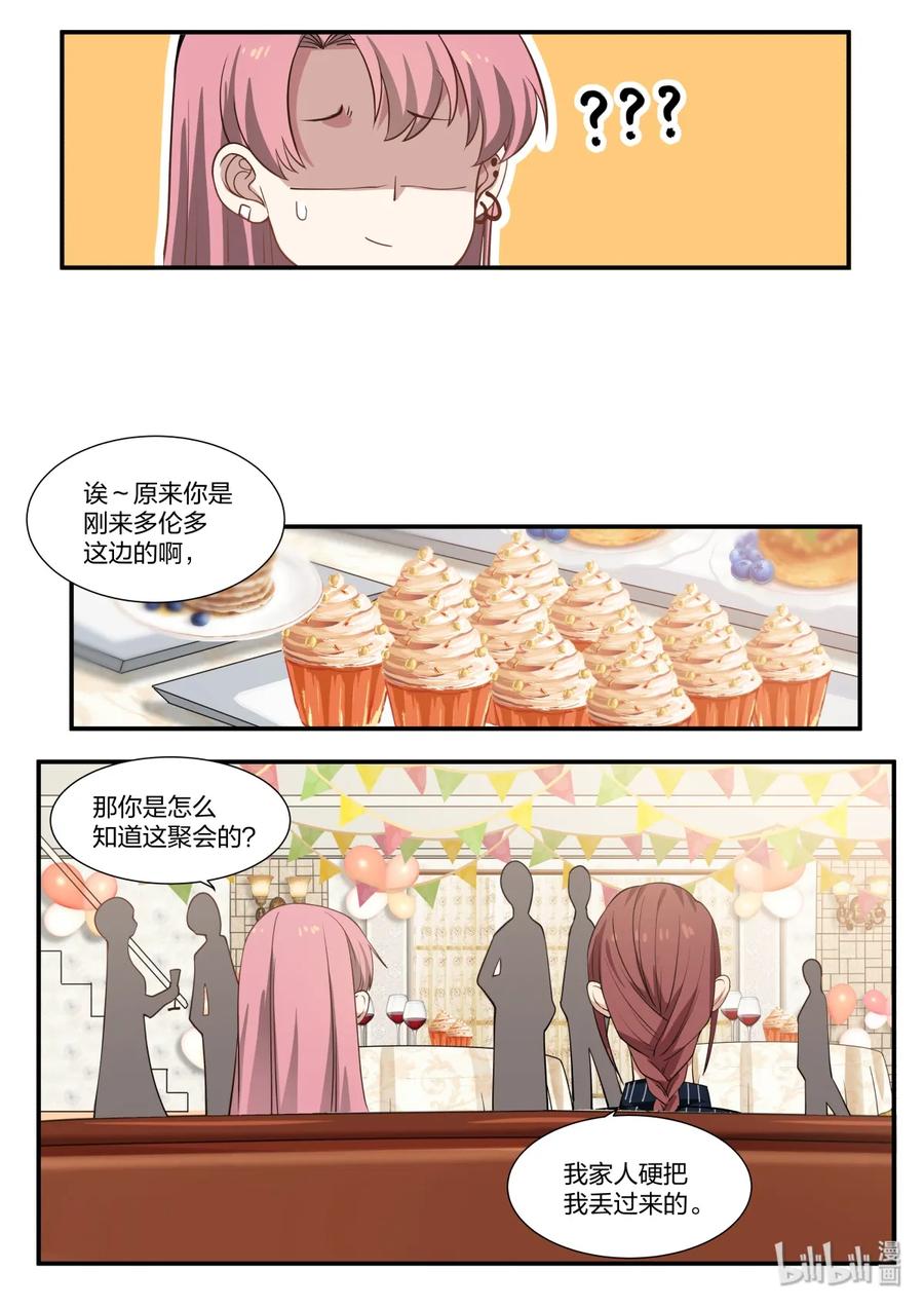 《LILY》雅易01 第6页