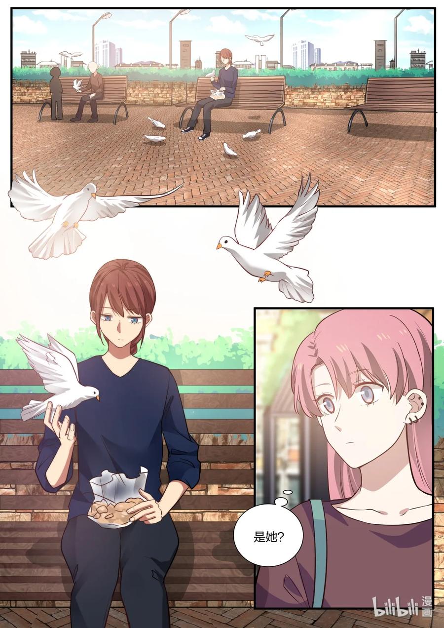 《LILY》雅易02 第2页