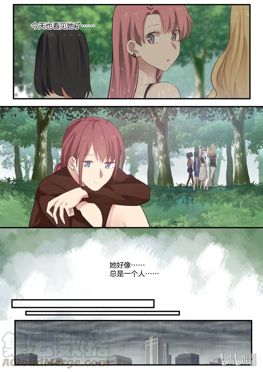 《LILY》雅易02 第5页