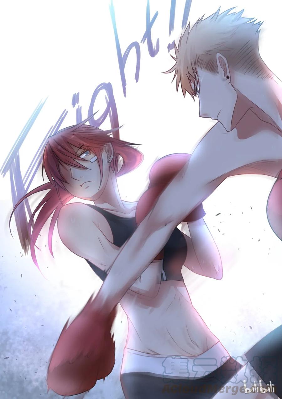 《LILY》S1·81 第4页