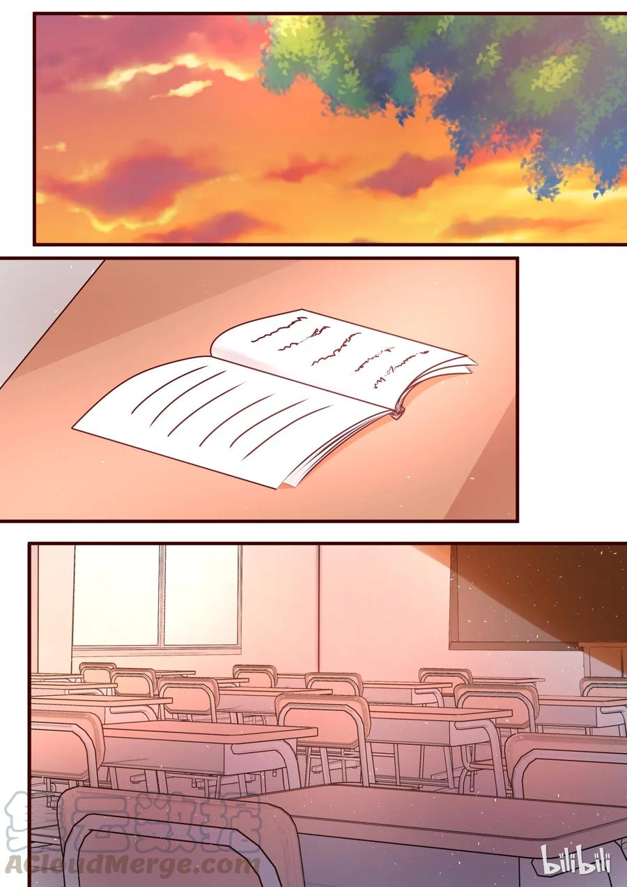 《LILY》S1·81 第1页