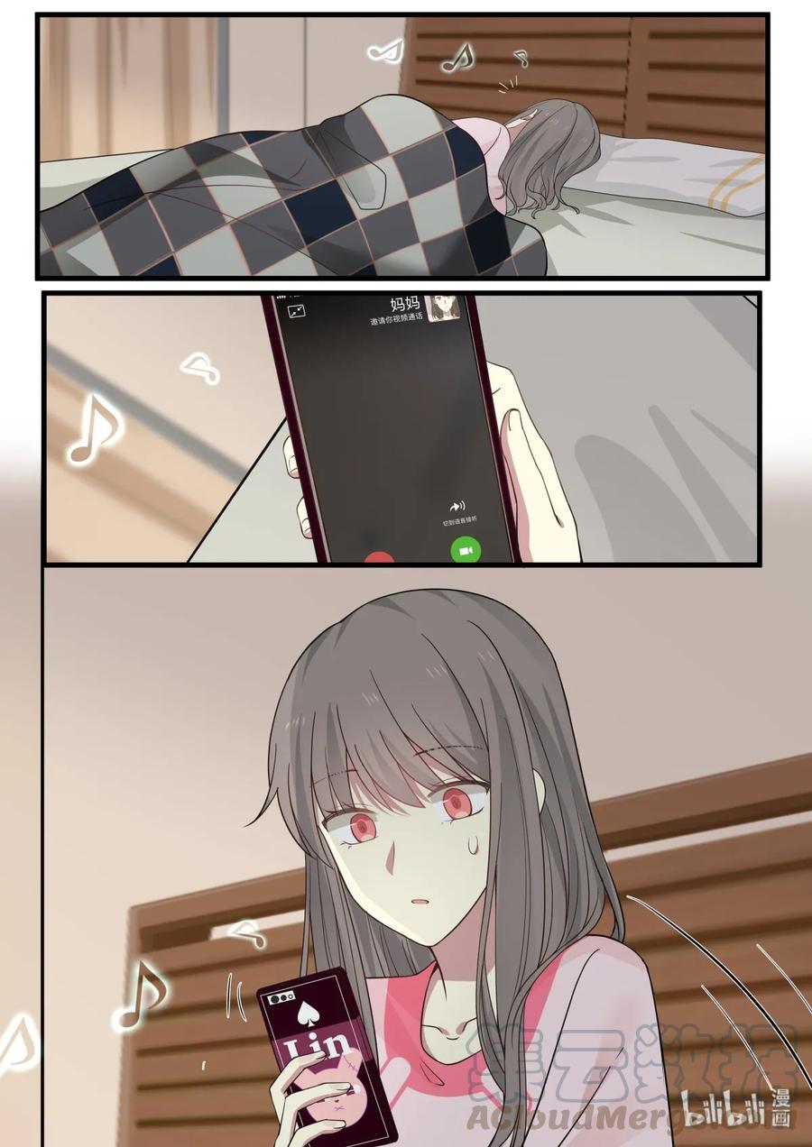 《LILY》S2·333 第7页